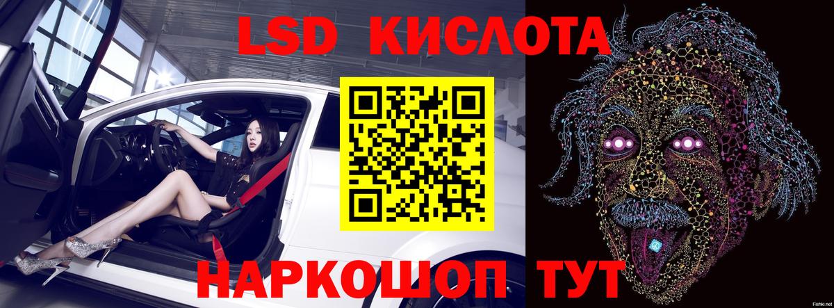 mega зеркало  Брянск  Лсд 25 экстази кислота  LSD-25 экстази ecstasy 