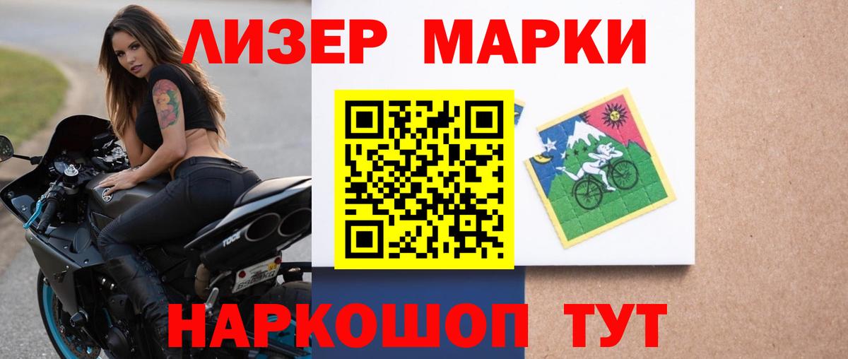 ЛСД экстази ecstasy Брянск