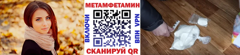 МЕТАМФЕТАМИН Декстрометамфетамин 99.9%  гидра сайт  мориарти как зайти  Брянск 