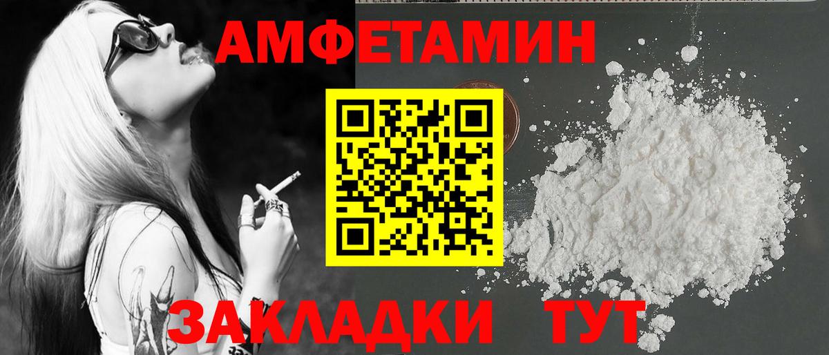 Метамфетамин  Вход с VPN  МЕТАМФЕТАМИН кристалл  Брянск  МЕТАМФЕТАМИН кристалл 