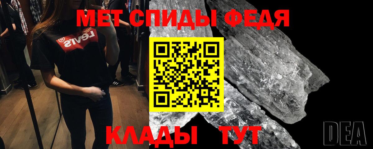 Метадон Брянск