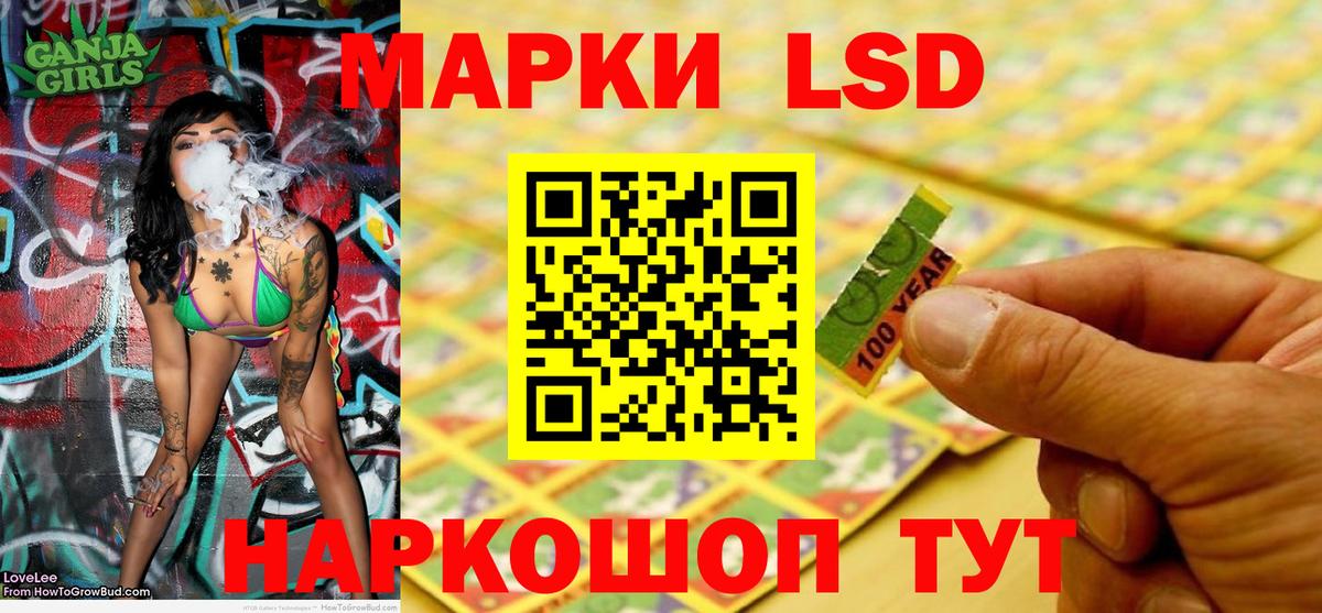 Марки 25I-NBOMe  Брянск  Наркотические марки 1500мкг 