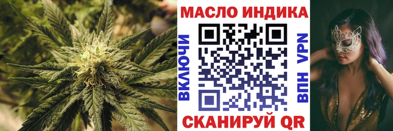 кракен как войти  Брянск  Дистиллят ТГК THC oil 