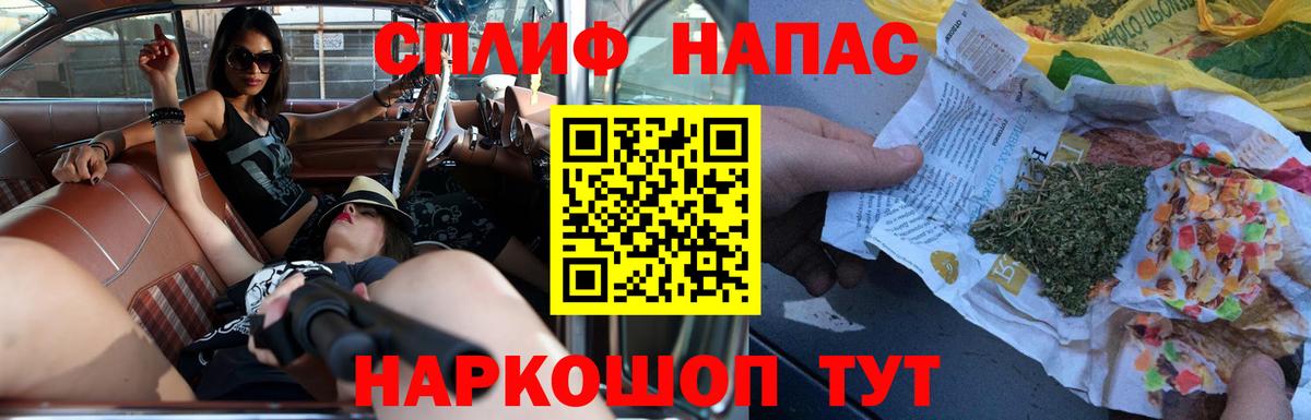 Брянск  Канабис LSD WEED  Каннабис индика  Вход с VPN  Шишки марихуана MAZAR 