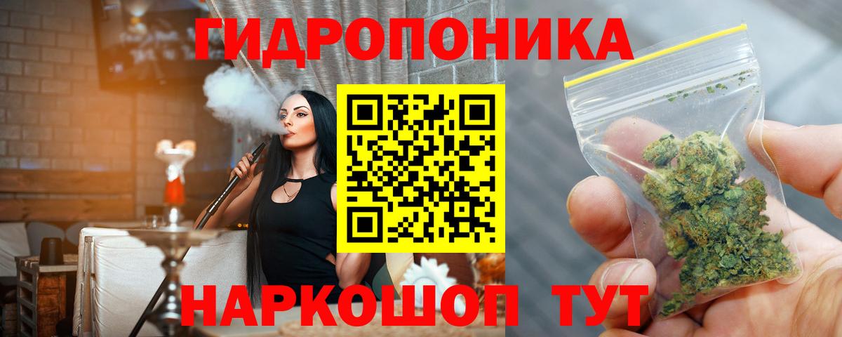 Каннабис марихуана Брянск